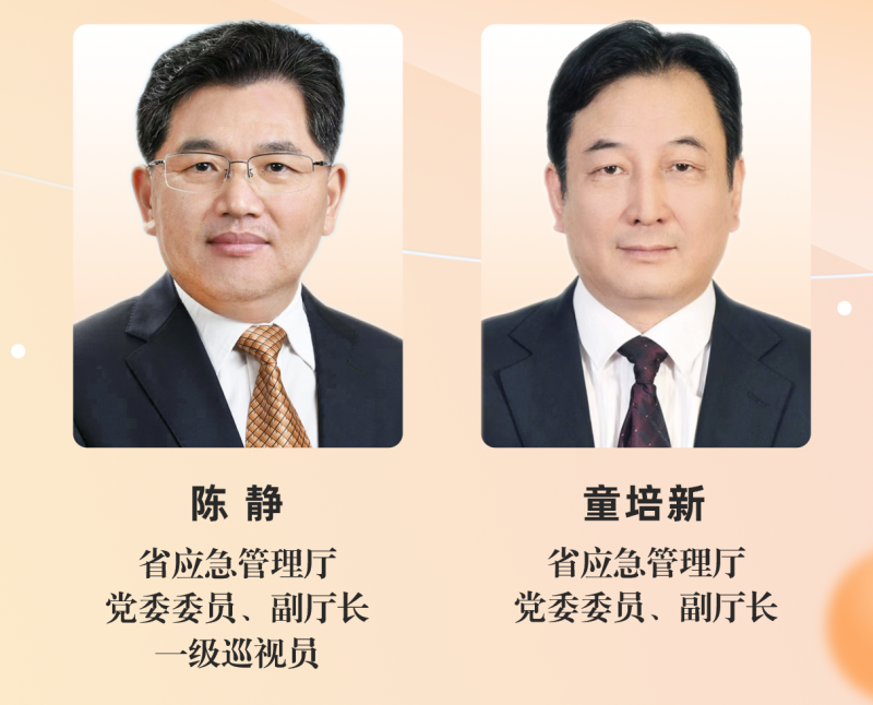 微信图片_20260916161641_副本.png
